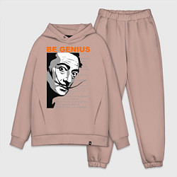Мужской костюм оверсайз Dali: Be Genius, цвет: пыльно-розовый