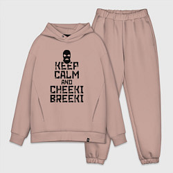 Мужской костюм оверсайз Keep Calm & Cheeki Breeki, цвет: пыльно-розовый