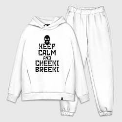 Мужской костюм оверсайз Keep Calm & Cheeki Breeki, цвет: белый