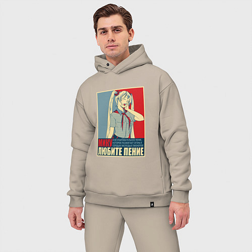 Мужской костюм оверсайз Мику любит пение / Миндальный – фото 3