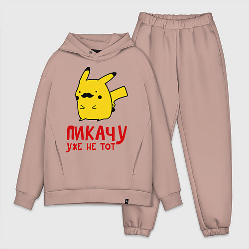 Мужской костюм оверсайз Пикачу, уже не тот / Пыльно-розовый – фото 1