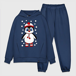 Мужской костюм оверсайз Пингвин в снегу, цвет: тёмно-синий