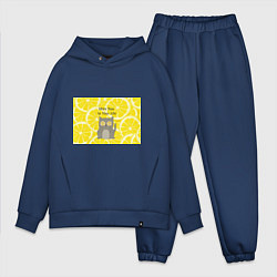 Мужской костюм оверсайз More Sun In Your Life, цвет: тёмно-синий