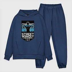 Мужской костюм оверсайз Street WorkOut: Real sport, цвет: тёмно-синий