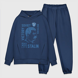 Мужской костюм оверсайз Stalin: Peace work life цвета тёмно-синий — фото 1