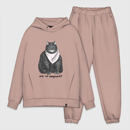 Мужской костюм оверсайз Есть покушать? / Пыльно-розовый – фото 1