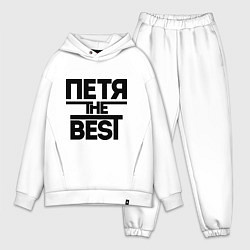 Мужской костюм оверсайз Петя the best, цвет: белый