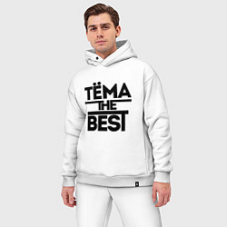 Мужской костюм оверсайз Тёма the best, цвет: белый — фото 2