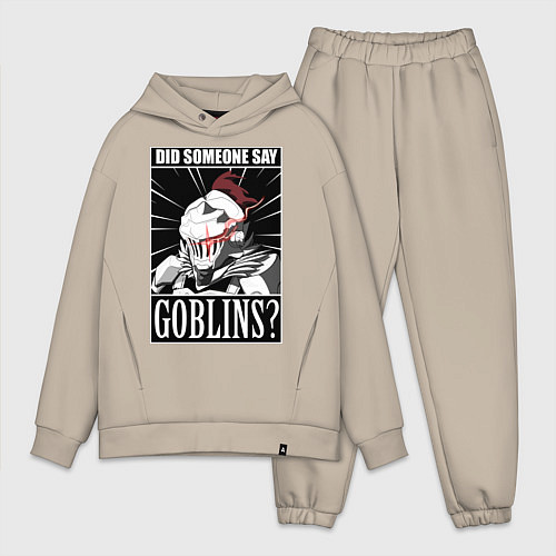 Мужской костюм оверсайз Убийца гоблинов 9 / Миндальный – фото 1