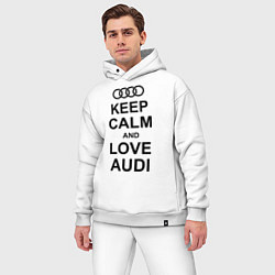 Мужской костюм оверсайз Keep Calm & Love Audi, цвет: белый — фото 2