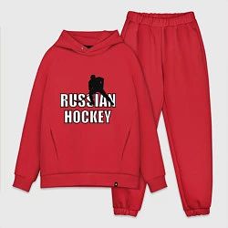 Мужской костюм оверсайз Russian hockey, цвет: красный