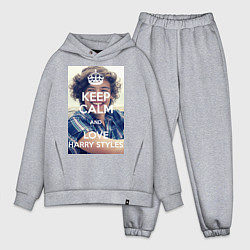 Мужской костюм оверсайз Keep Calm & Love Harry Styles, цвет: меланж
