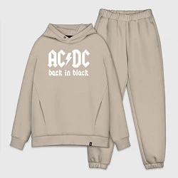 Мужской костюм оверсайз ACDC BACK IN BLACK, цвет: миндальный