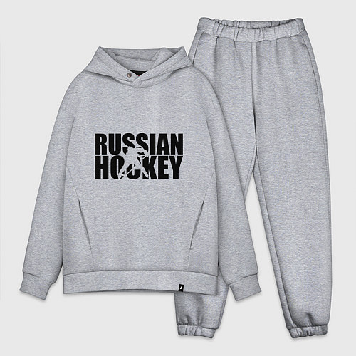 Мужской костюм оверсайз Russian Hockey / Меланж – фото 1