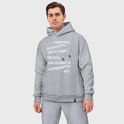 Мужской костюм оверсайз Терри Пратчетт о свете и тьме Мрачный Жнец, цвет: меланж — фото 2