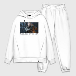 Мужской костюм оверсайз GERALT OF RIVIA, цвет: белый