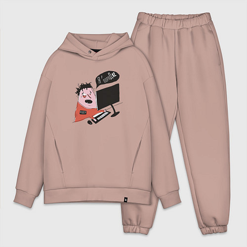 Мужской костюм оверсайз Кодер дедлайн / Пыльно-розовый – фото 1