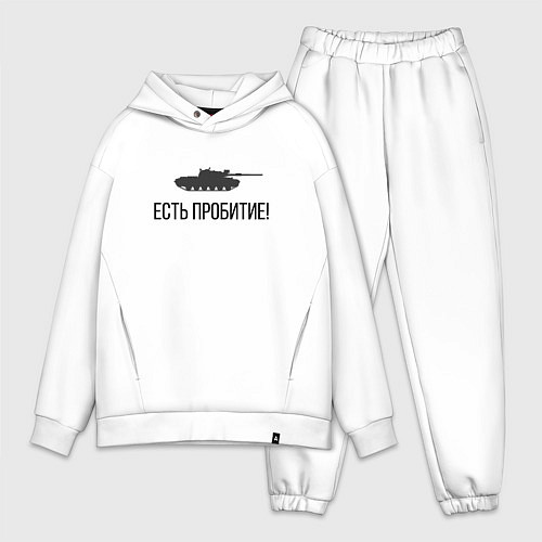 Мужской костюм оверсайз ЕСТЬ ПРОБИТИЕ! / Белый – фото 1