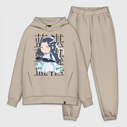 Мужской костюм оверсайз Лань Чжань, цвет: миндальный