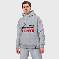 Мужской костюм оверсайз Заправляет Серёга, цвет: меланж — фото 2