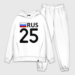 Мужской костюм оверсайз RUS 25, цвет: белый