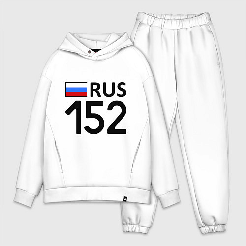 Мужской костюм оверсайз RUS 152 / Белый – фото 1