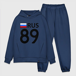 Мужской костюм оверсайз RUS 89, цвет: тёмно-синий
