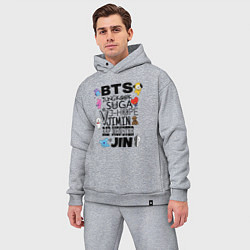 Мужской костюм оверсайз BTS BT21, цвет: меланж — фото 2