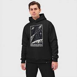 Мужской костюм оверсайз Космосвязь, цвет: черный — фото 2