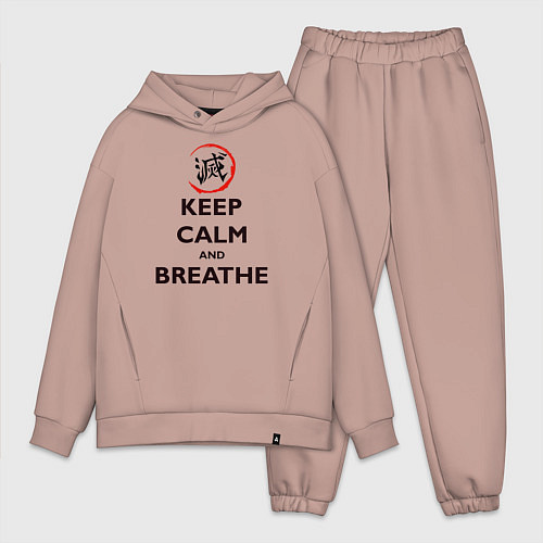 Мужской костюм оверсайз KEEP CALM and BREATHE / Пыльно-розовый – фото 1