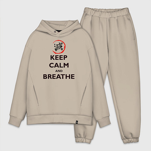 Мужской костюм оверсайз KEEP CALM and BREATHE / Миндальный – фото 1