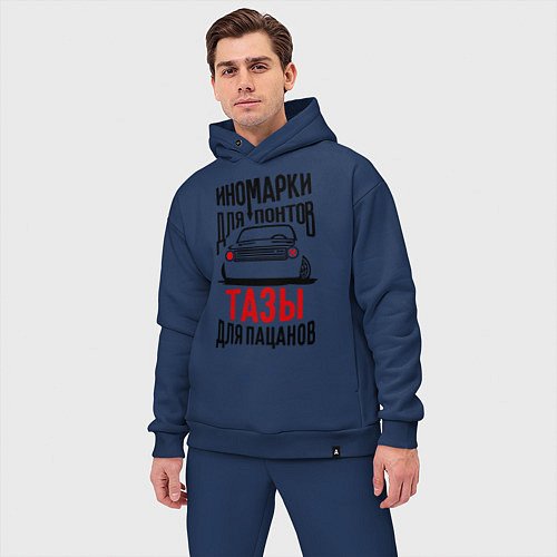 Мужской костюм оверсайз Иномарки для понтов Тазы для пацанов / Тёмно-синий – фото 3