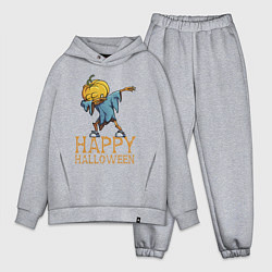 Мужской костюм оверсайз Happy Halloween, цвет: меланж