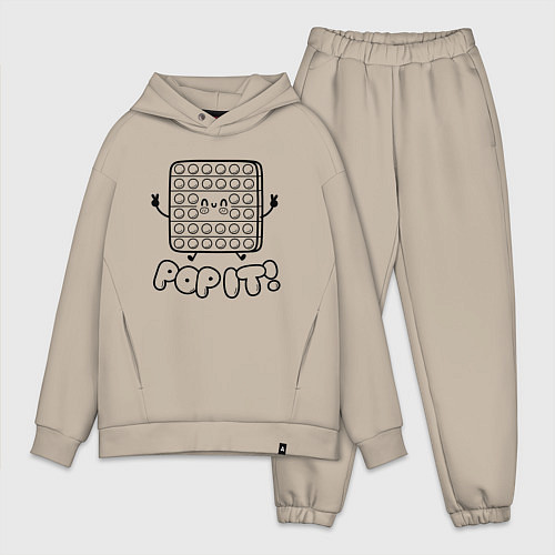 Мужской костюм оверсайз ПОП ИТ РАСКРАСЬ САМ POP IT / Миндальный – фото 1