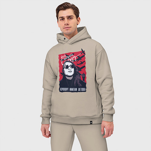 Мужской костюм оверсайз Аэропорт имени Летова / Миндальный – фото 3