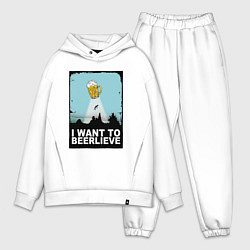 Мужской костюм оверсайз I WANT TO BEERLIEVE, цвет: белый