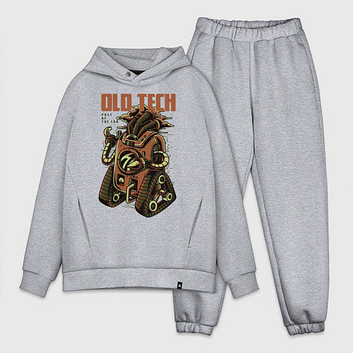 Мужской костюм оверсайз Робот старой технологии / Меланж – фото 1