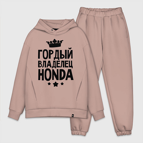 Мужской костюм оверсайз Гордый владелец Honda / Пыльно-розовый – фото 1