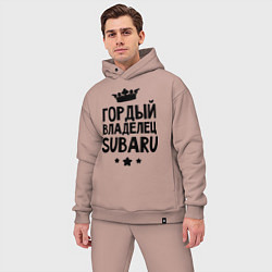 Мужской костюм оверсайз Гордый владелец Subaru, цвет: пыльно-розовый — фото 2