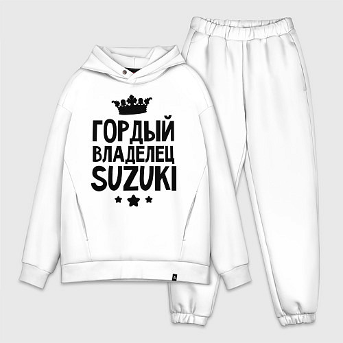 Мужской костюм оверсайз Гордый владелец Suzuki / Белый – фото 1