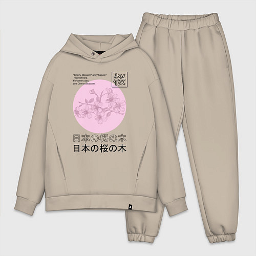 Мужской костюм оверсайз Sakura in Japanese style / Миндальный – фото 1