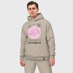 Мужской костюм оверсайз Sakura in Japanese style, цвет: миндальный — фото 2