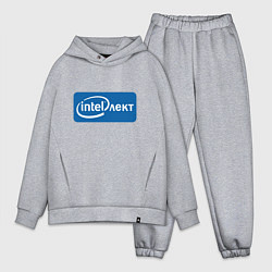 Мужской костюм оверсайз INTELлект, цвет: меланж