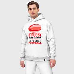 Мужской костюм оверсайз Если бы регби было легким, его бы называли футболо, цвет: белый — фото 2