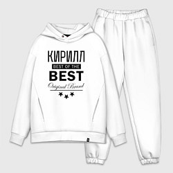 Мужской костюм оверсайз КИРИЛЛ BEST OF THE BEST