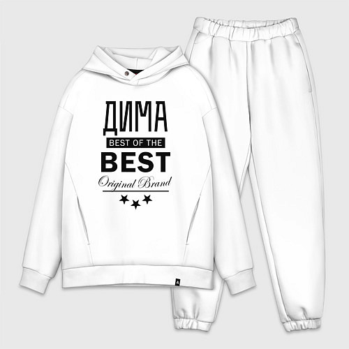 Мужской костюм оверсайз ДМИТРИЙ BEST OF THE BEST / Белый – фото 1