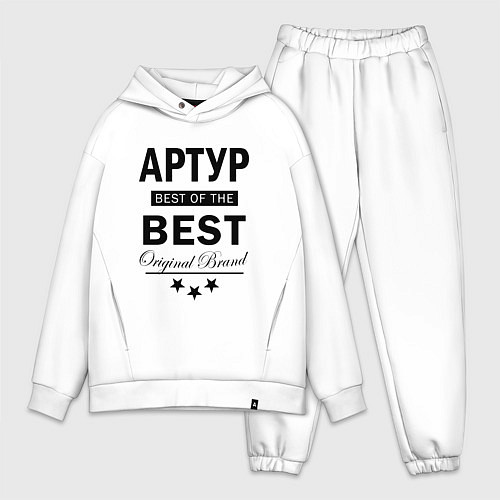 Мужской костюм оверсайз АРТУР BEST OF THE BEST / Белый – фото 1