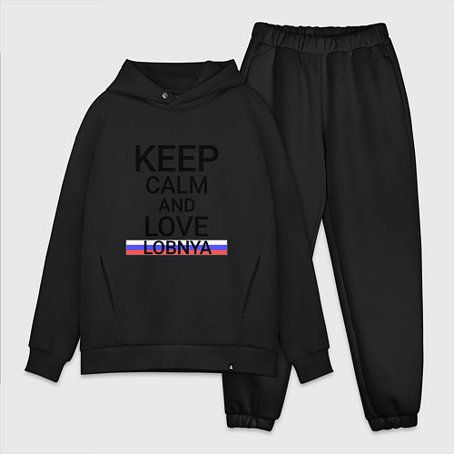 Мужской костюм оверсайз Keep calm Lobnya Лобня / Черный – фото 1