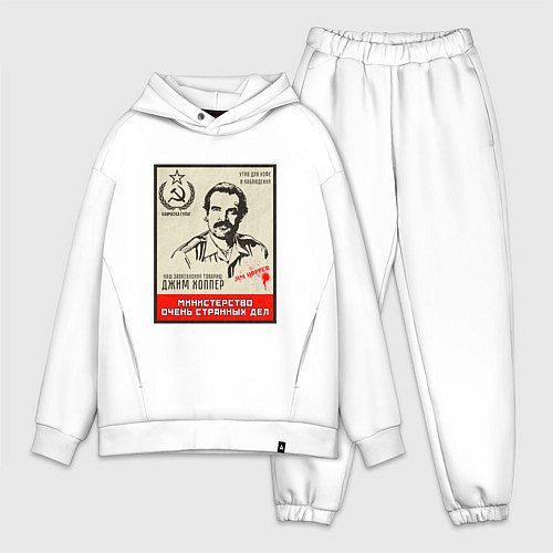 Мужской костюм оверсайз Джим Хоппер в Гулаге Очень странные дела / Белый – фото 1