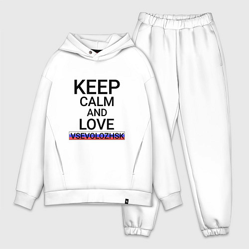 Мужской костюм оверсайз Keep calm Vsevolozhsk Всеволожск / Белый – фото 1